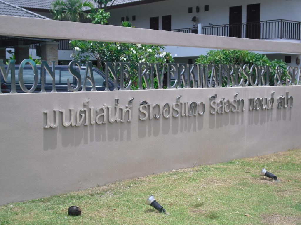 Monsane River Kwai Resort&Spa Kanchanaburi Exterior foto